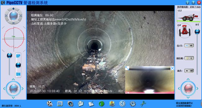 内黄管道CCTV检测专家-炜誉市政工程有限公司