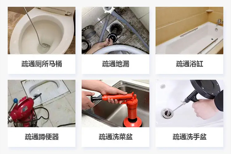 内黄下水道疏通电话【管道疏通】24h专业上门服务