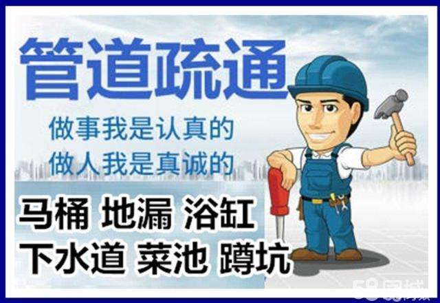 内黄疏通马桶注意事项有哪些